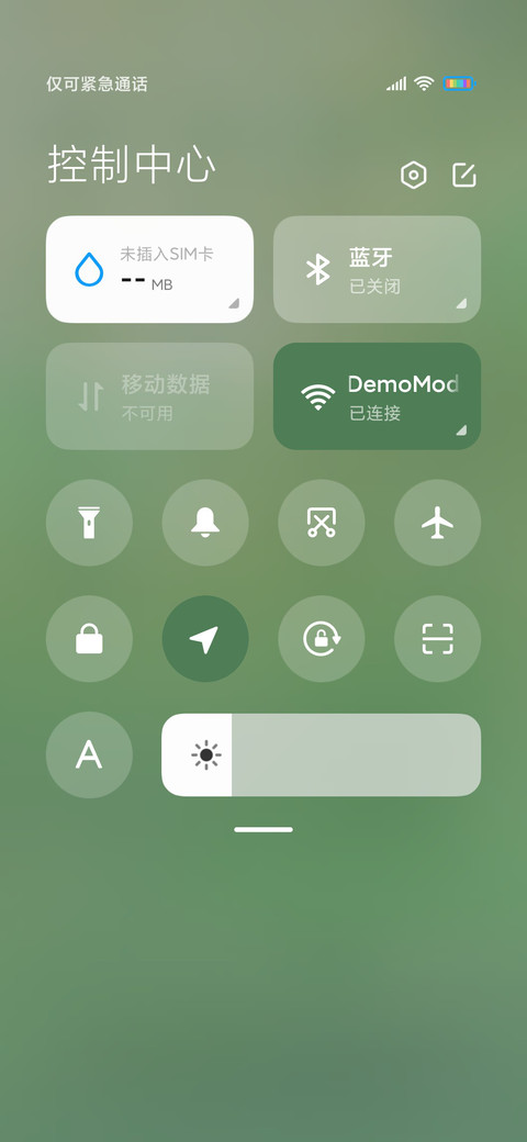 春雨花又落 screenshot
