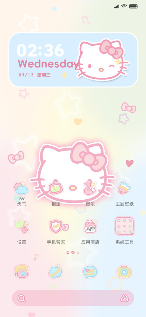 凯蒂猫 多表情切换 screenshot