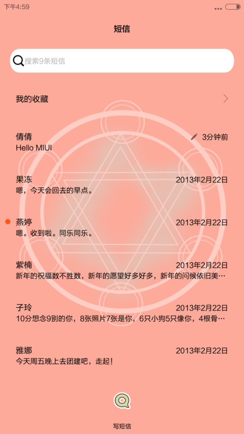 TFboy之为梦想时刻准备着（iOS解锁+多锁屏+音乐界面+自由桌面） screenshot
