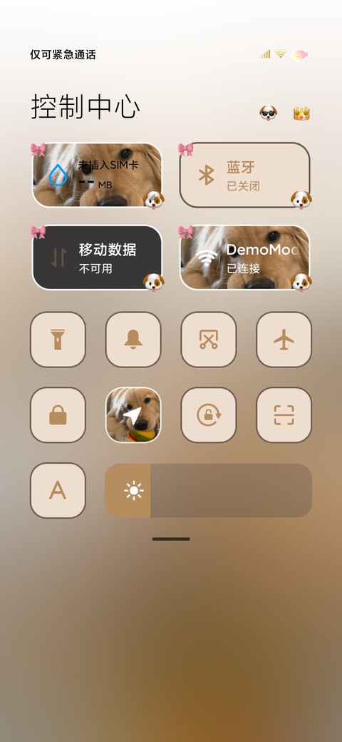笨蛋小狗的爱 screenshot