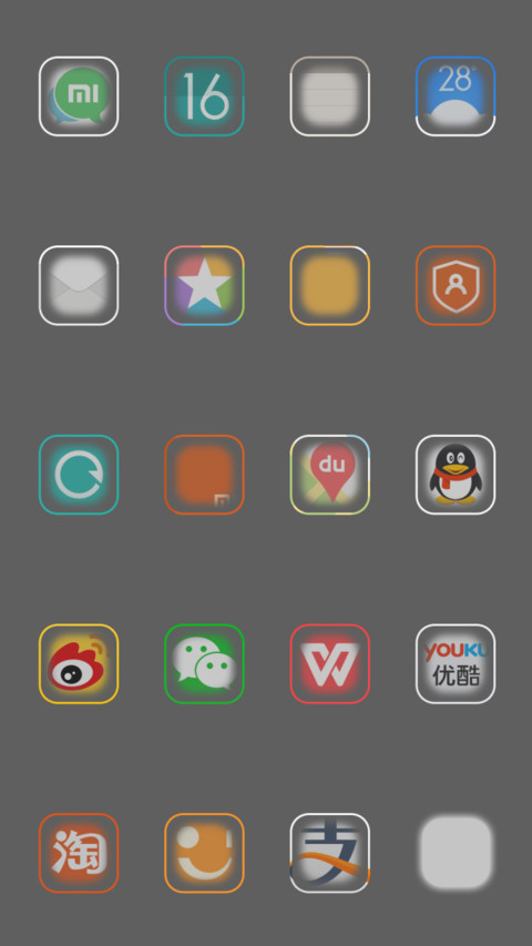 爱的力量（好评抽红包） screenshot