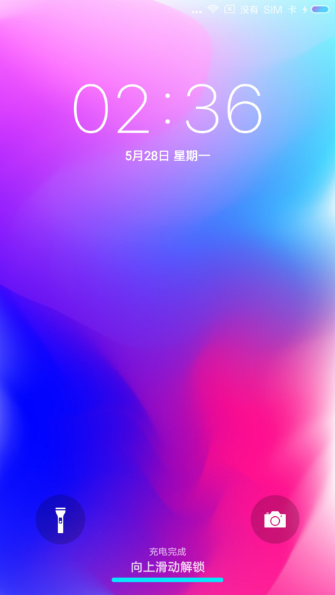 Ara screenshot