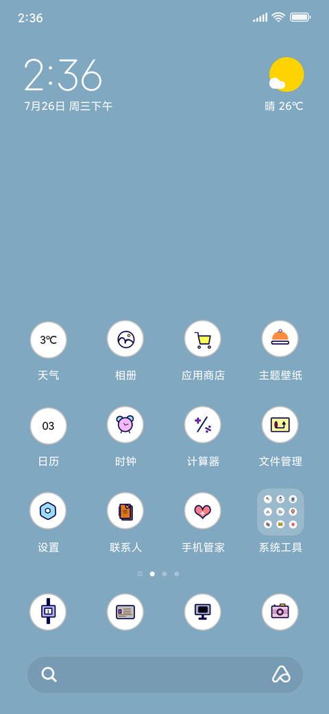 happy screenshot
