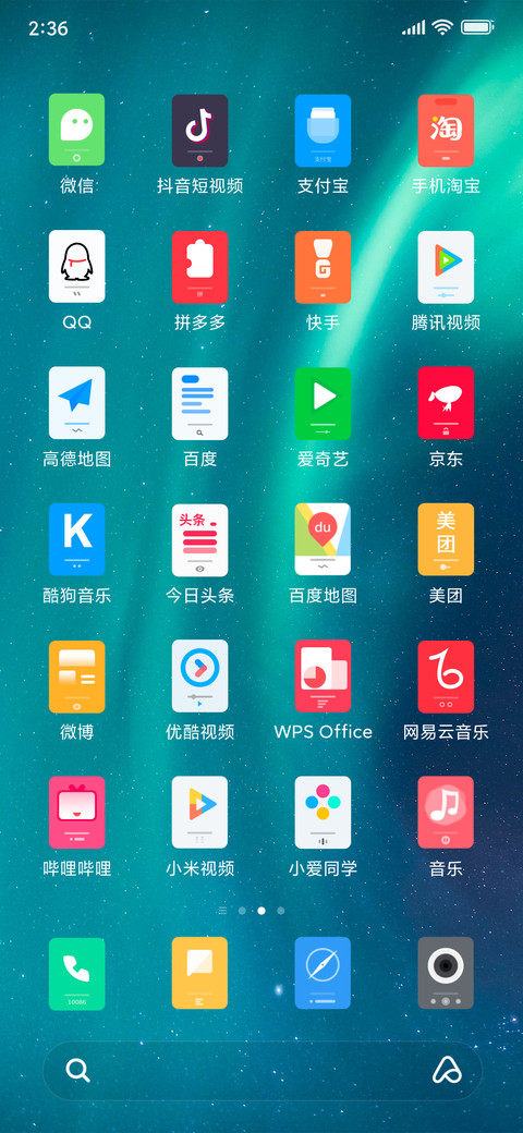 GREEN [Liquid] screenshot
