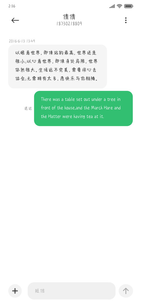 瘦到一百斤以下 screenshot