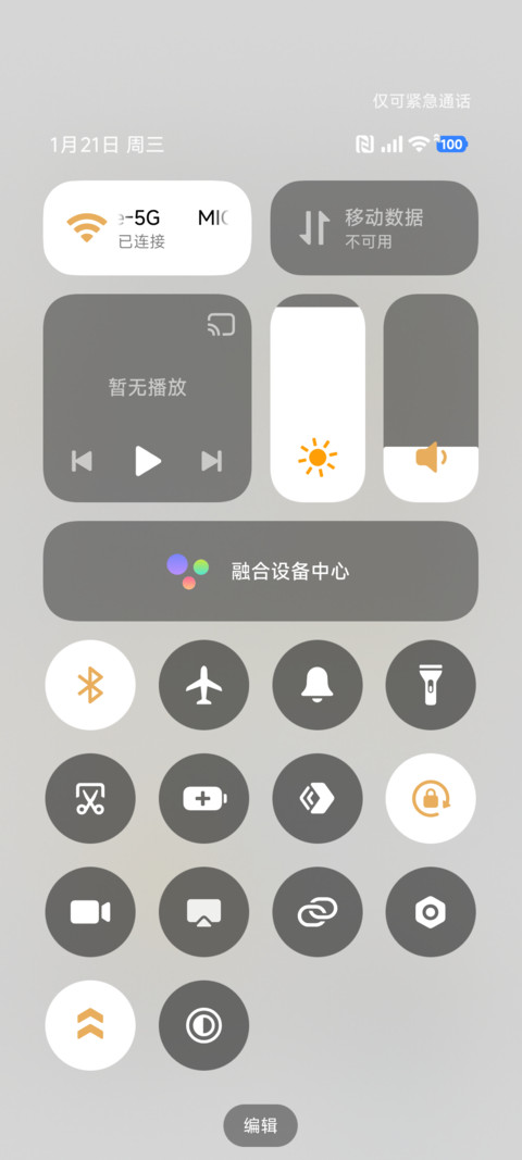 贪睡大王小猫酱 screenshot