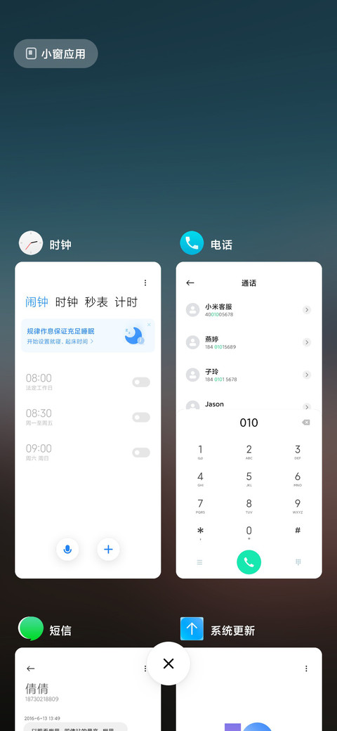 前行 screenshot
