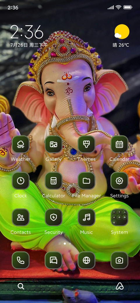 Lord Ganesha screenshot