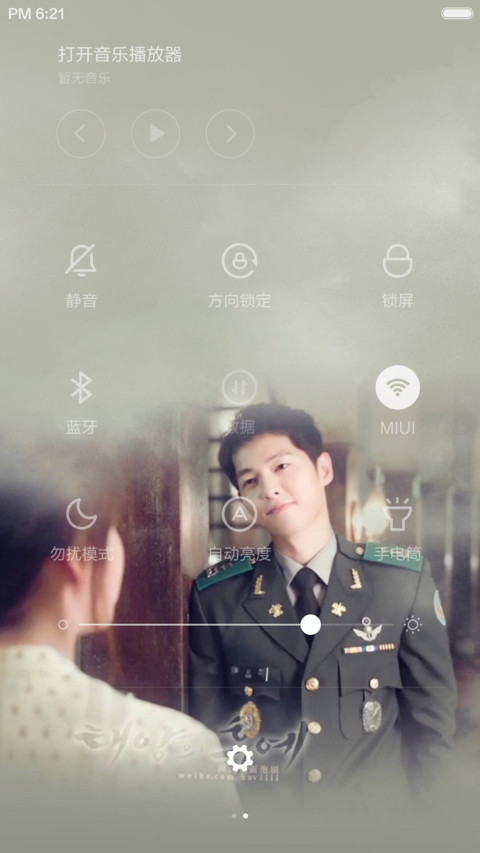 【好评返现】太阳的后裔2【多锁屏+图标全覆盖+自由桌面】 screenshot