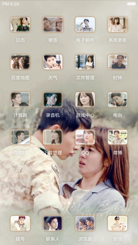 【好评返现】太阳的后裔2【多锁屏+图标全覆盖+自由桌面】 screenshot