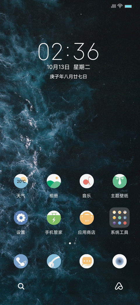 Force screenshot