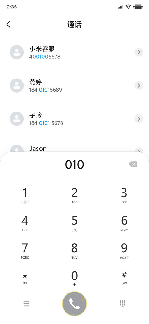 金光神牛 screenshot