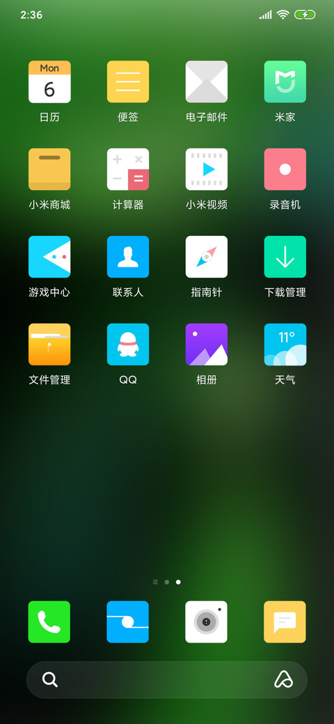 叶 screenshot