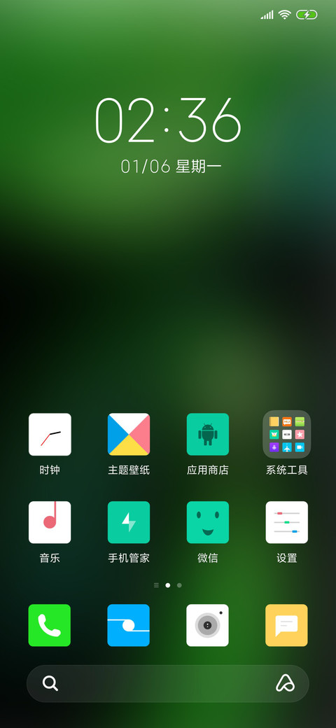 叶 screenshot