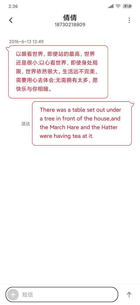 小可爱新年快乐 screenshot