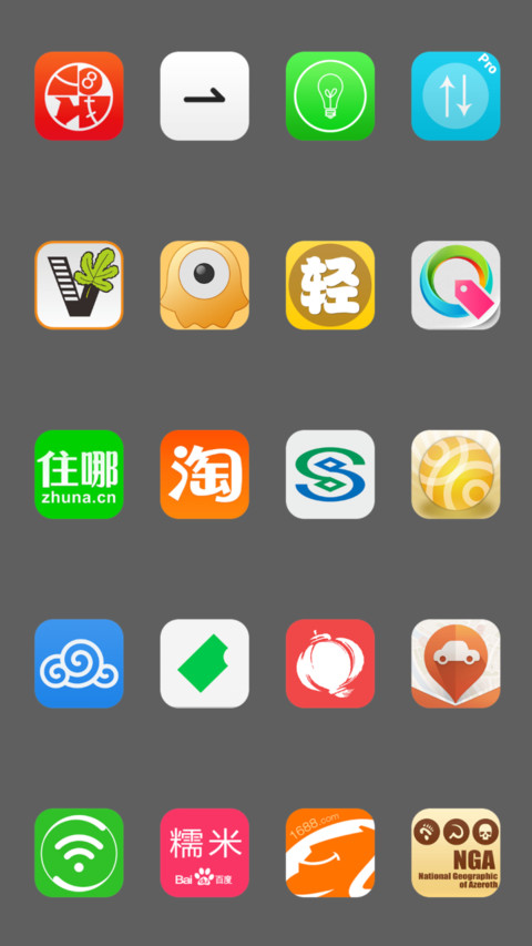 追梦人 screenshot