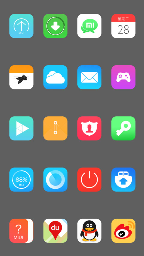 追梦人 screenshot
