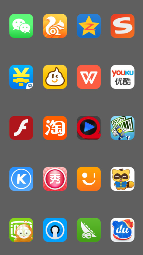 追梦人 screenshot