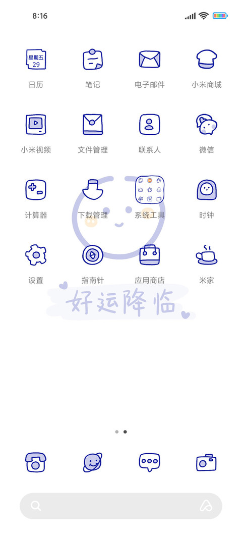 克莱因蓝多图切换 screenshot