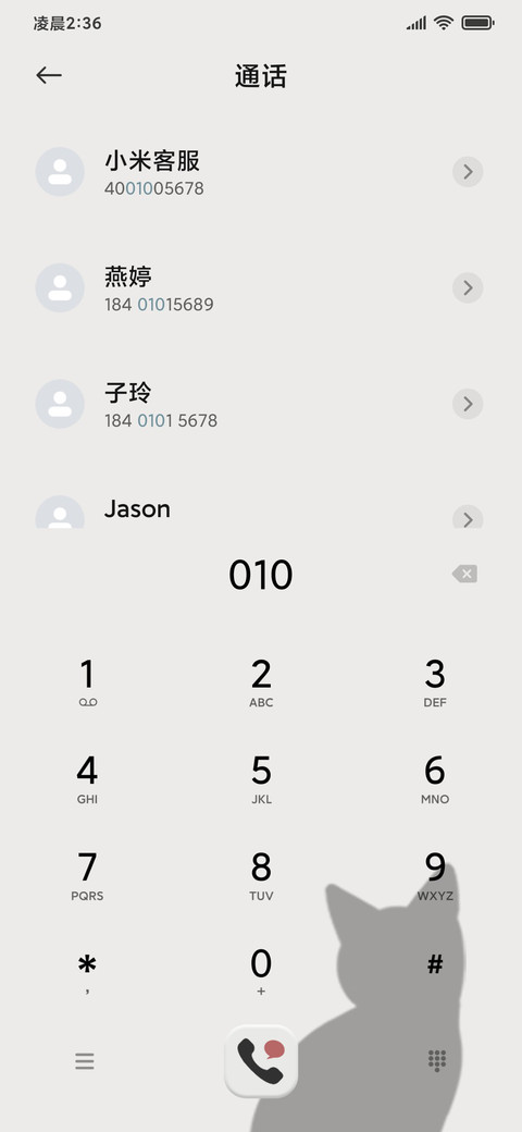 简约拟态小咪组件 screenshot