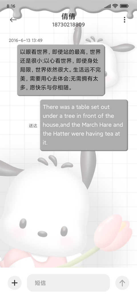 帕恰狗3D双模式 screenshot