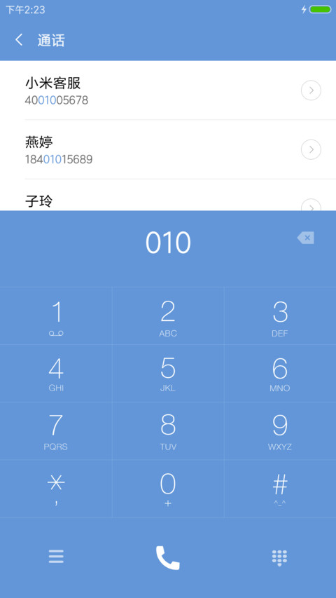Windows10手机版 screenshot