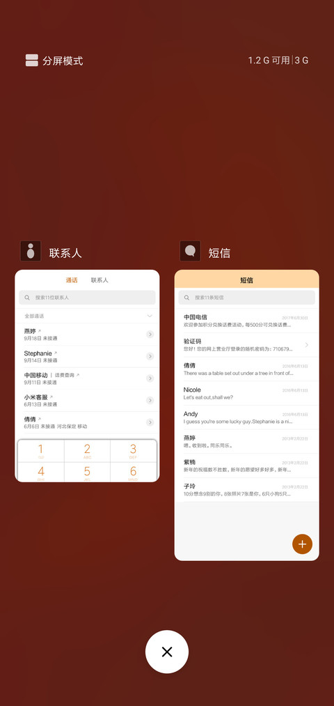 凤凰 screenshot
