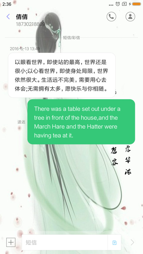古若清风 screenshot