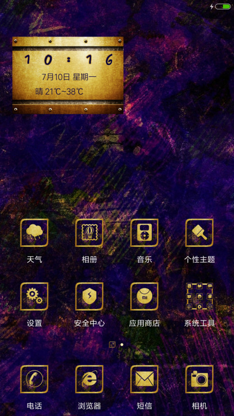 酷炫骷髅头 screenshot