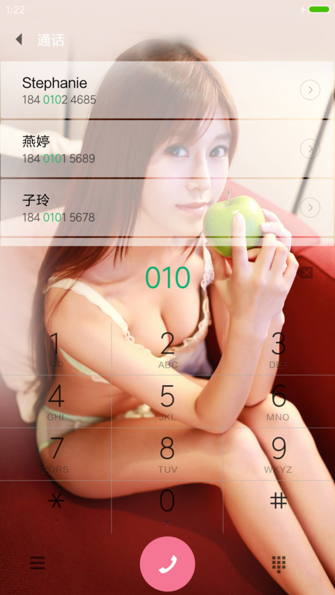 小苹果 screenshot