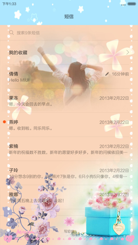 回忆你の温柔（全图标-自由桌面） screenshot