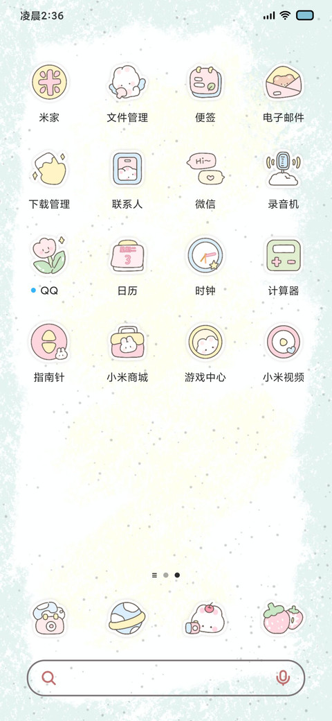 涂鸦风 治愈猫猫 screenshot