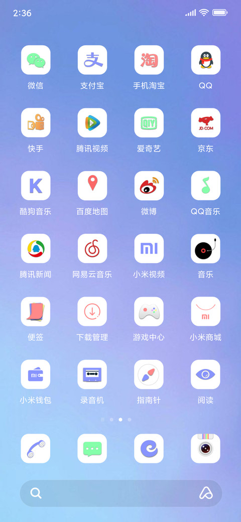 C 静守时光 screenshot