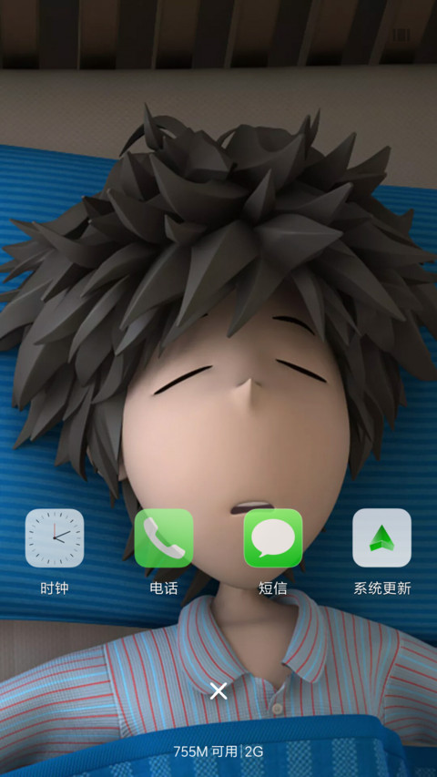 今年我们二十七八岁 screenshot