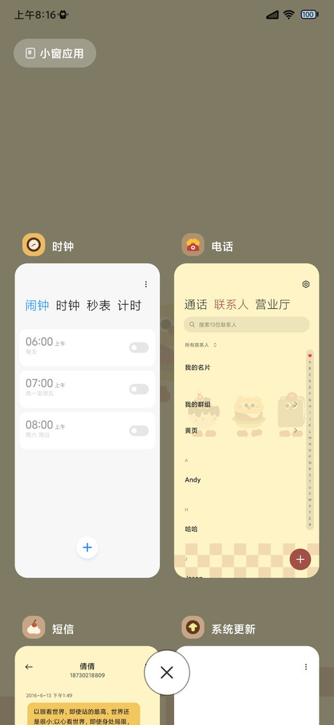 美式复古 芝士汉堡 screenshot