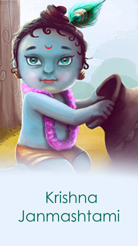 Krishna (2) screenshot