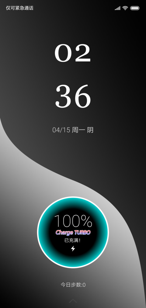 酷灰RGB screenshot