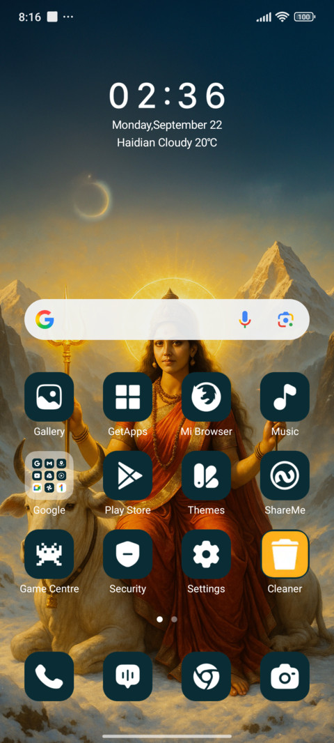 Shailputri screenshot