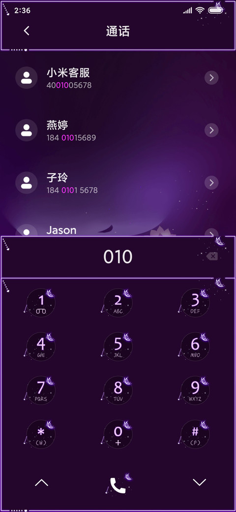 洛丽塔的梦境 screenshot