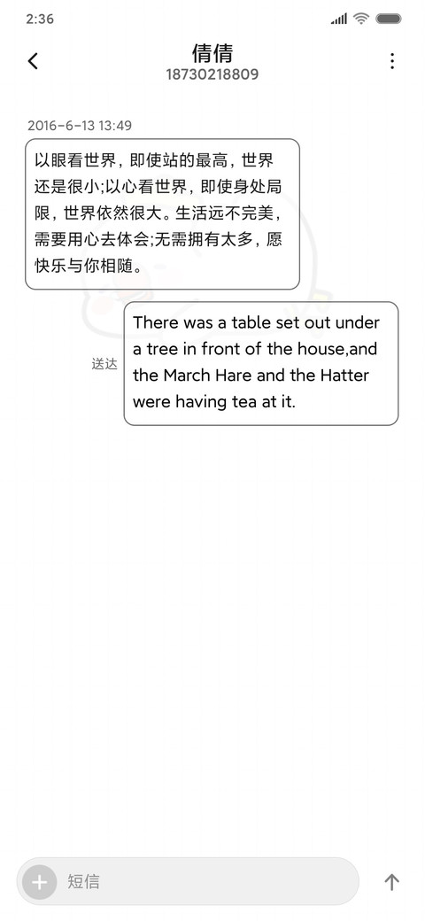 躺倒鸭 今天不上班 screenshot