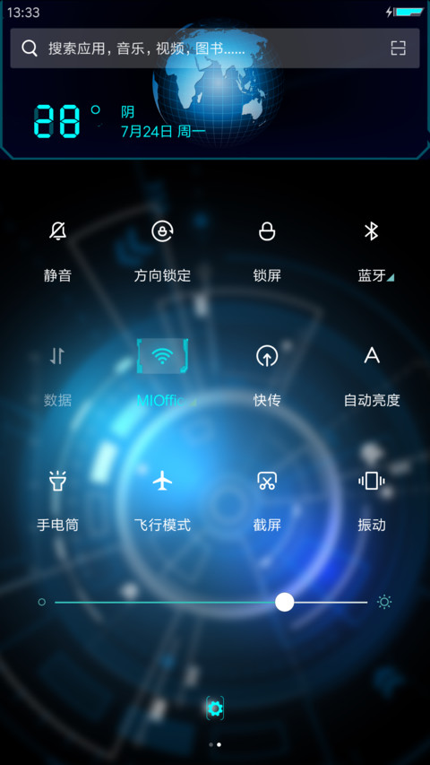 新科技·新捷达 screenshot