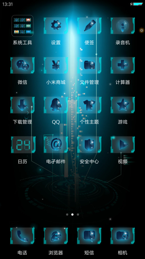 新科技·新捷达 screenshot