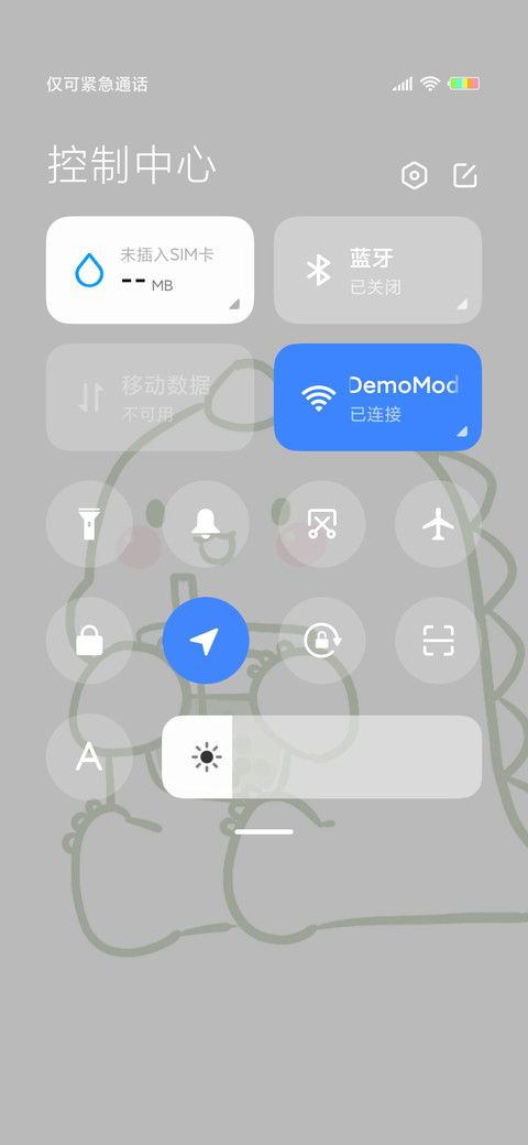 拼色奶茶小恐龙G screenshot