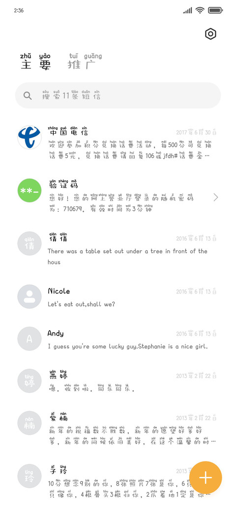 元气甜兔酱 screenshot