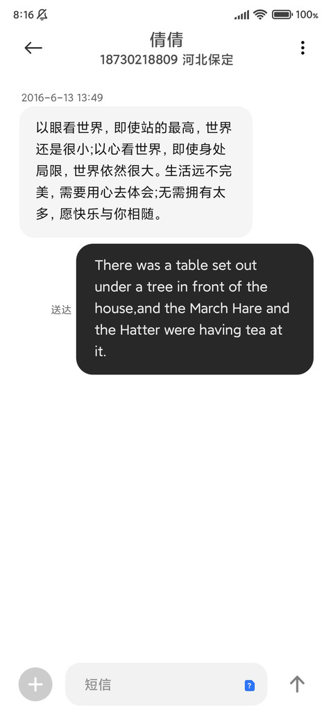 时尚拼色 screenshot