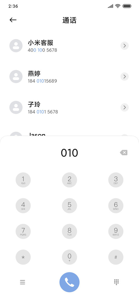 简 山水 screenshot