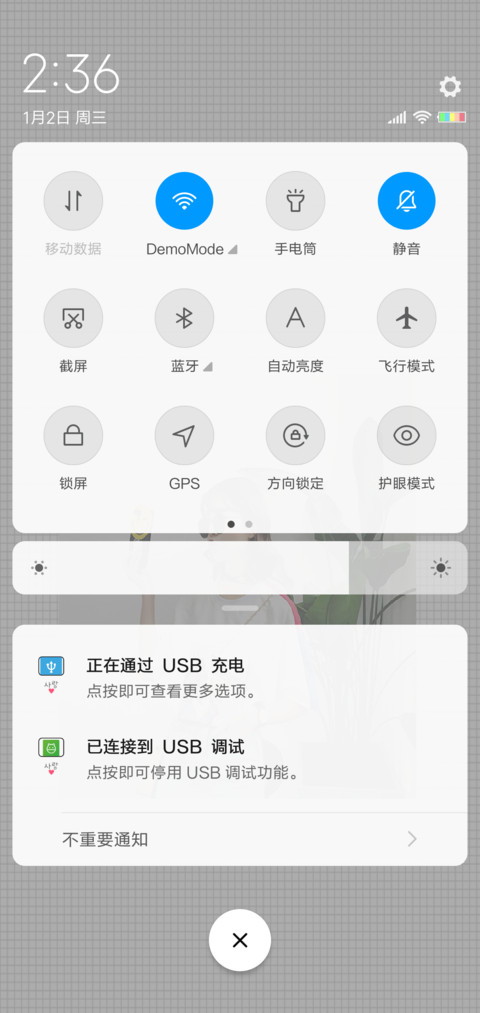 甜蜜恋人 女版 screenshot