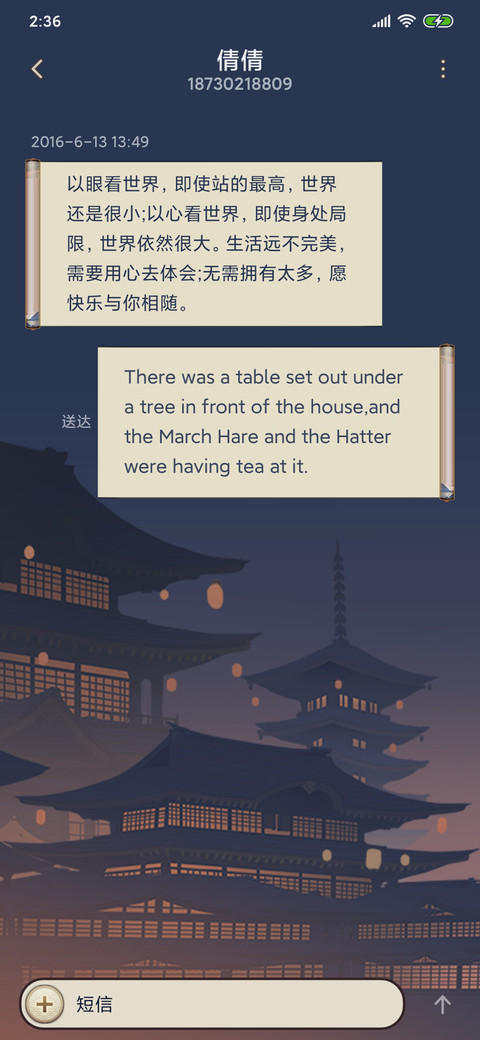 阴阳师：百闻牌 screenshot