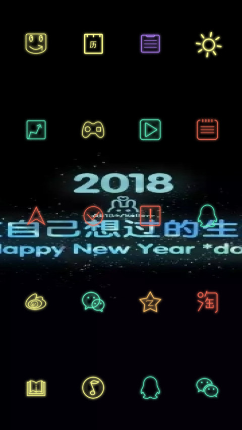 2018 screenshot