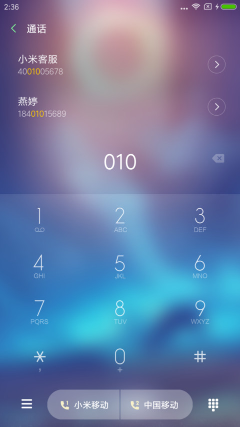 静守时光C screenshot